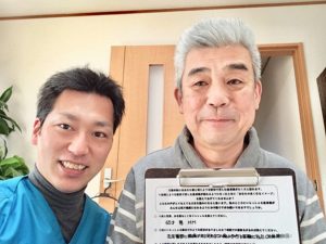 65歳 男性　MM様（富士見市）（坐骨神経痛）