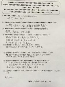 台所仕事が立ってできます（脊柱管狭窄症）