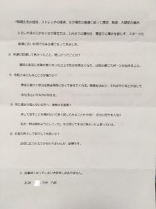 決して治すことを諦めないで色々ためしてみることが大切！！（脊柱管狭窄症）