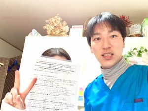 ３１歳　女性　Ｈ．Ｏ様（身体の冷え・頭痛・むくみ）