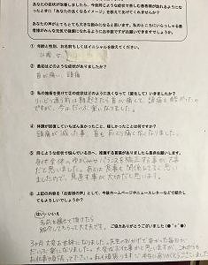 辛かった毎日がだいぶ楽になりました。26歳　女性　Ｍ.Ｙ様（身体の冷え・頭痛）