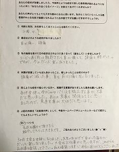 辛かった毎日がだいぶ楽になりました。26歳　女性　Ｍ.Ｙ様（身体の冷え・頭痛）