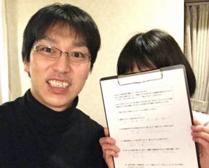 ３８歳　女性　H様