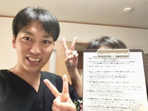 ６1歳　女性　Ａ．T様 （腰部脊柱管狭窄症）
