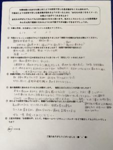 原因を知り治すことに積極的になれた（腰部脊柱管狭窄症）