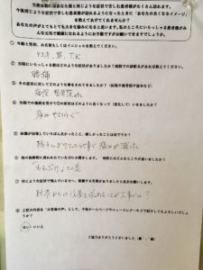 根本からの改善を求めるのが大事では？？