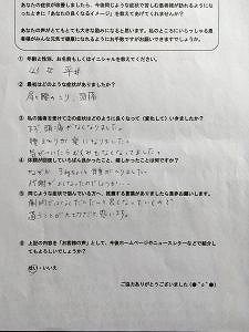 頭痛がなくなり、体重も減りました（身体の冷え、頭痛、肩腰のコリ）感想文